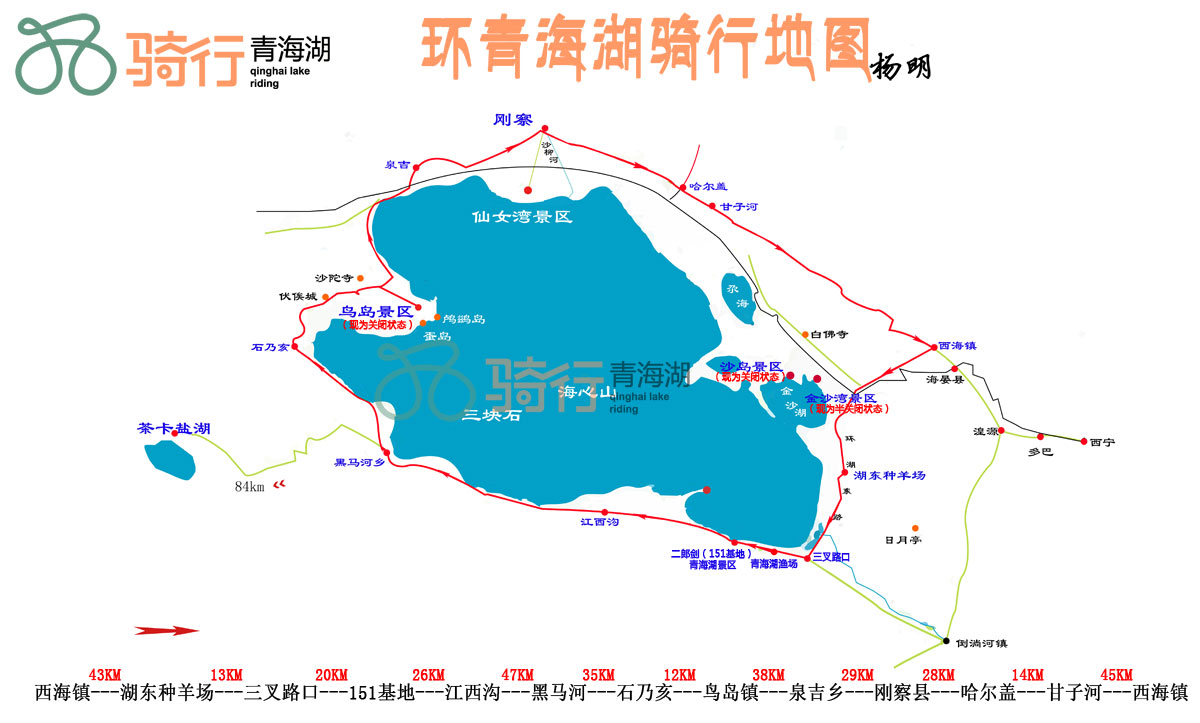 青海湖游玩攻略路线图